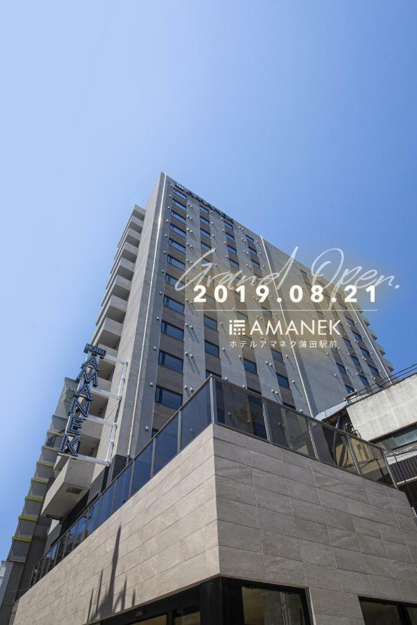 Hotel Amanek Kamata-Eki Mae Tokio Exterior foto
