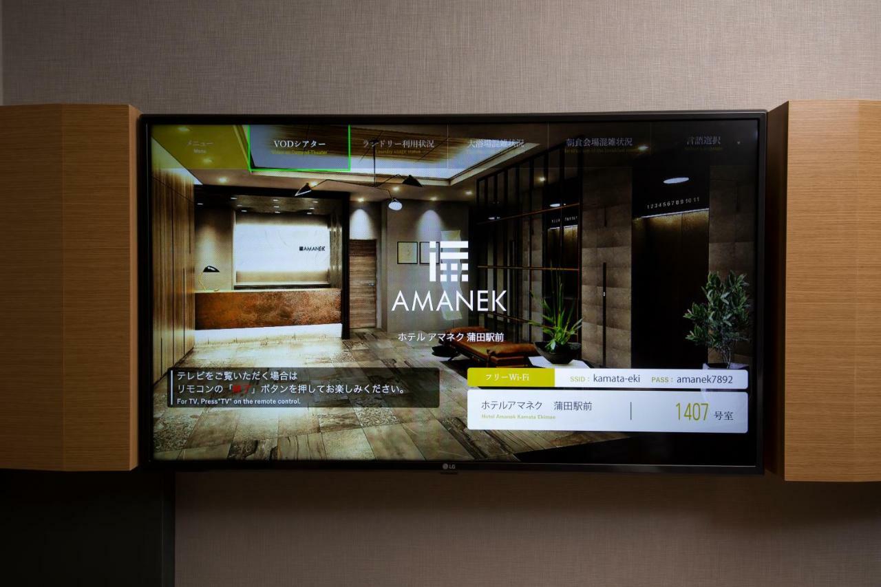 Hotel Amanek Kamata-Eki Mae Tokio Exterior foto
